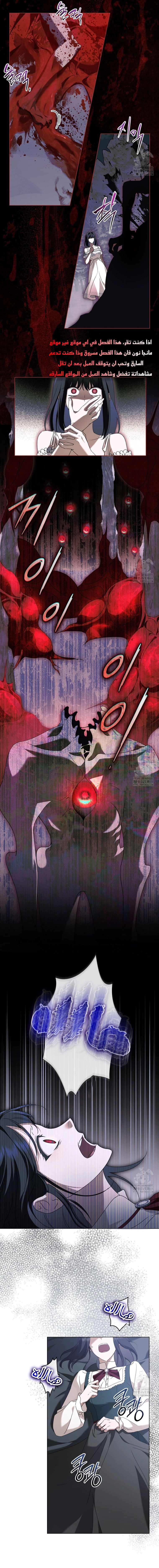Read The Monster Lady and the Holy Knight AR Manga Online