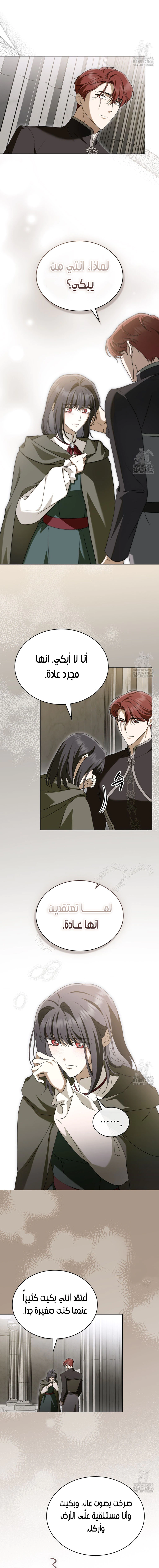 Read The Monster Lady and the Holy Knight AR Manga Online