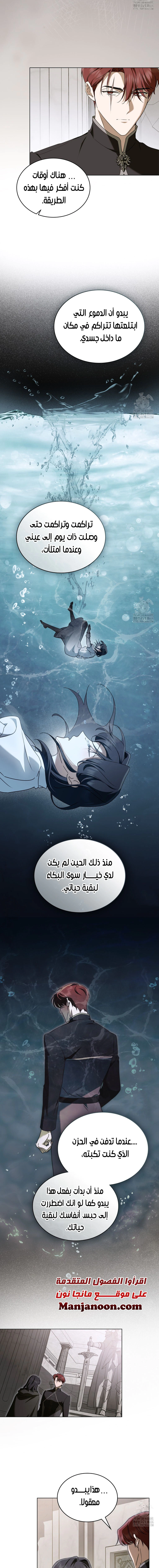 Read The Monster Lady and the Holy Knight AR Manga Online