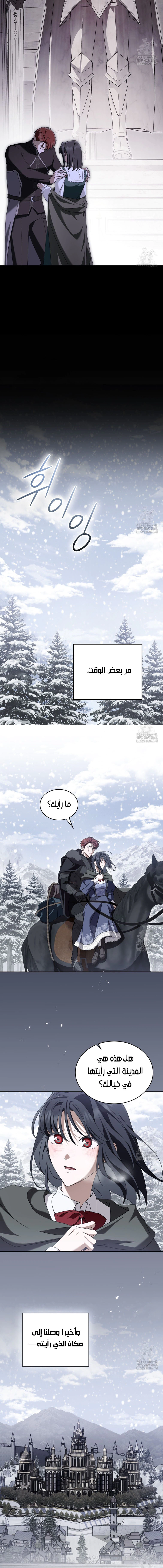 Read The Monster Lady and the Holy Knight AR Manga Online