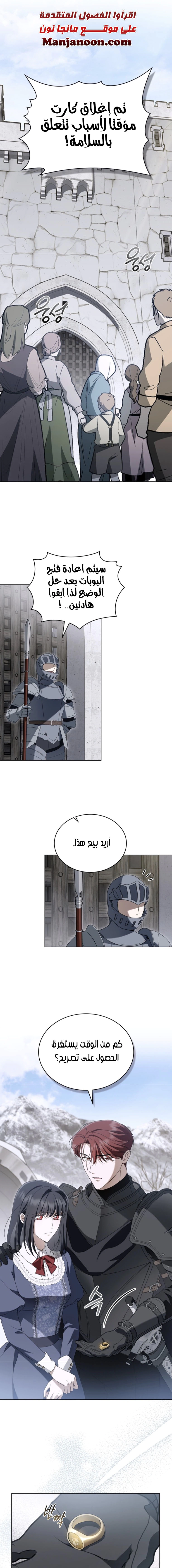 Read The Monster Lady and the Holy Knight AR Manga Online