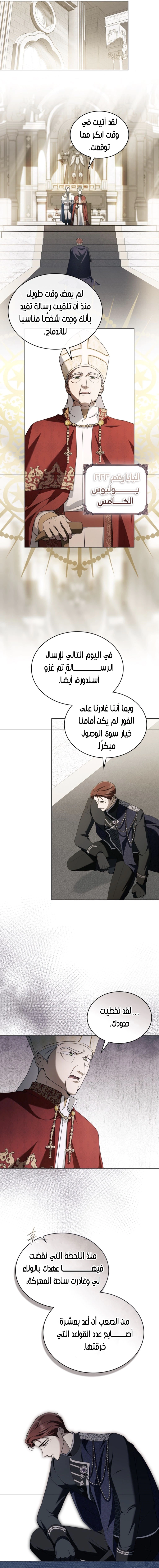 Read The Monster Lady and the Holy Knight AR Manga Online