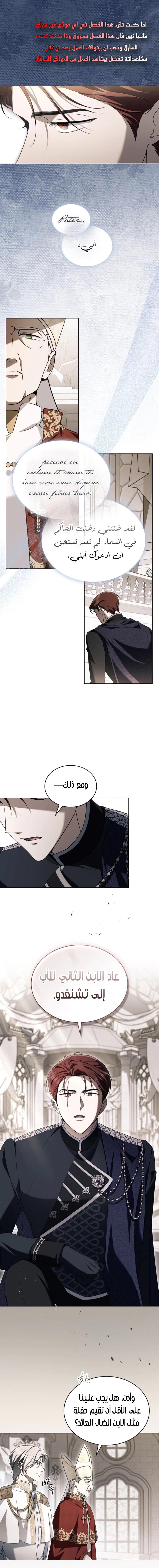 Read The Monster Lady and the Holy Knight AR Manga Online