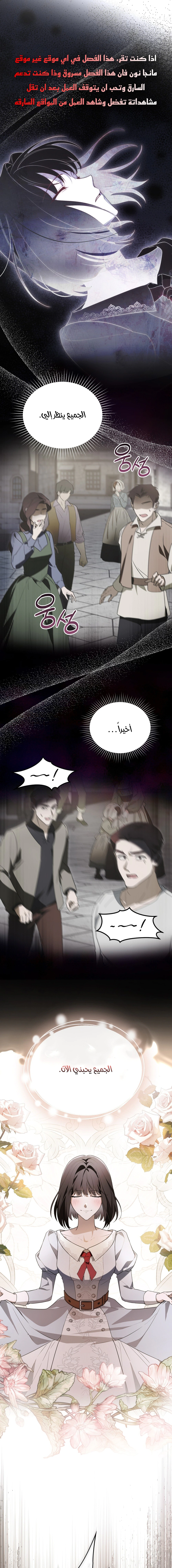 Read The Monster Lady and the Holy Knight AR Manga Online