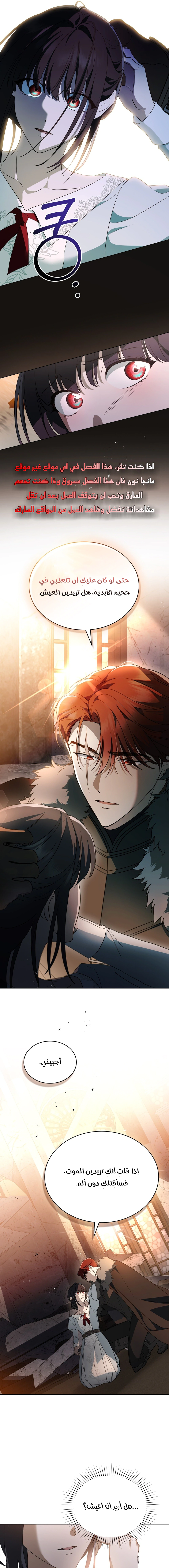 Read The Monster Lady and the Holy Knight AR Manga Online