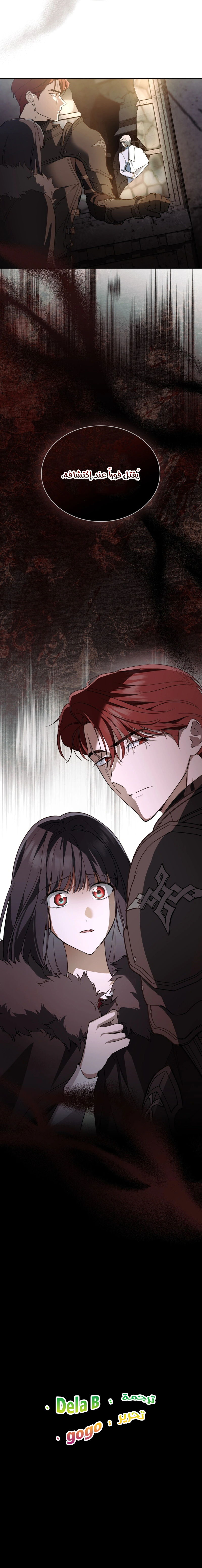 Read The Monster Lady and the Holy Knight AR Manga Online