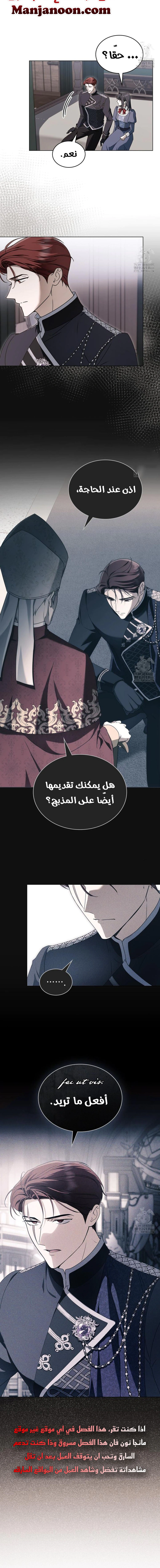 Read The Monster Lady and the Holy Knight AR Manga Online
