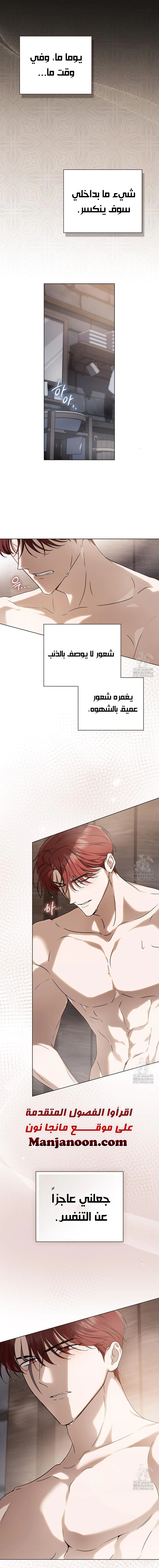 Read The Monster Lady and the Holy Knight AR Manga Online