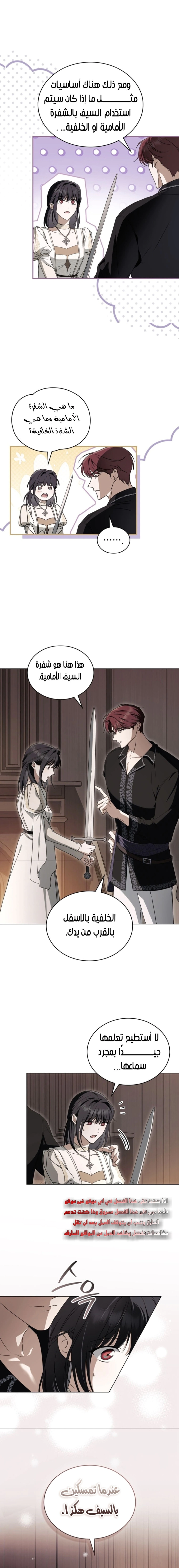Read The Monster Lady and the Holy Knight AR Manga Online
