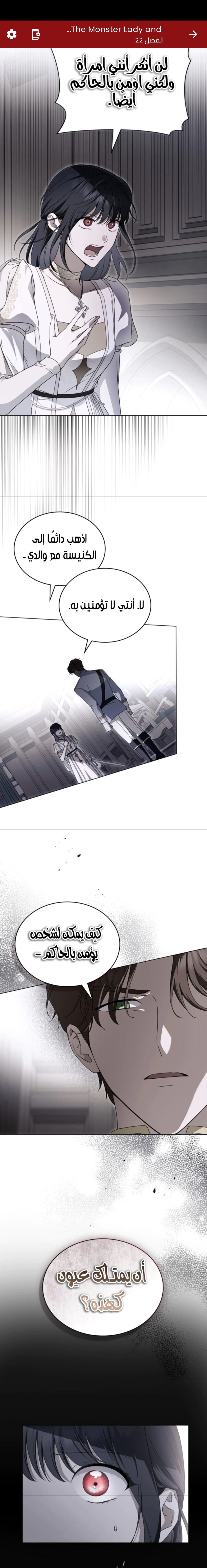 Read The Monster Lady and the Holy Knight AR Manga Online