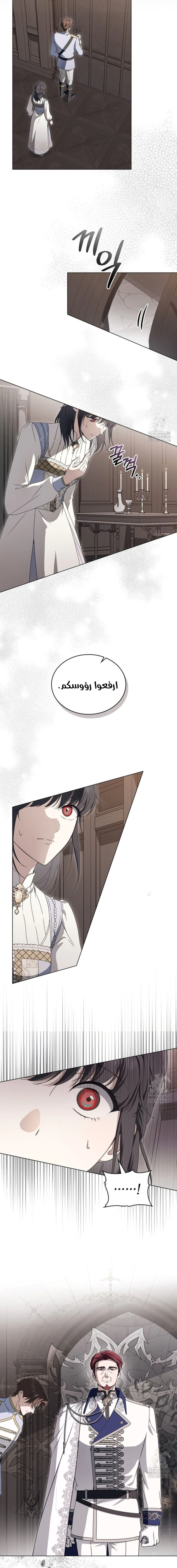Read The Monster Lady and the Holy Knight AR Manga Online