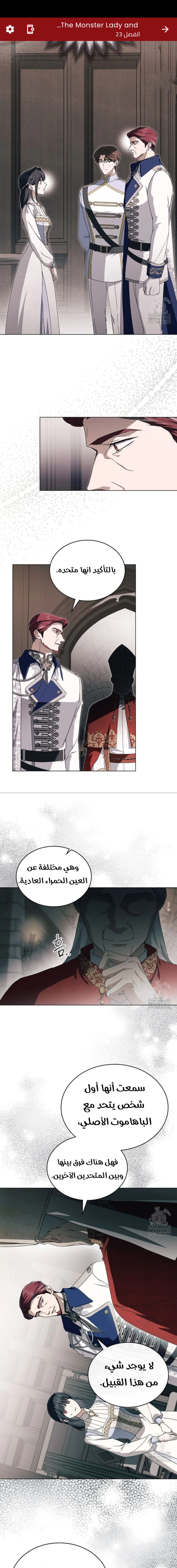 Read The Monster Lady and the Holy Knight AR Manga Online