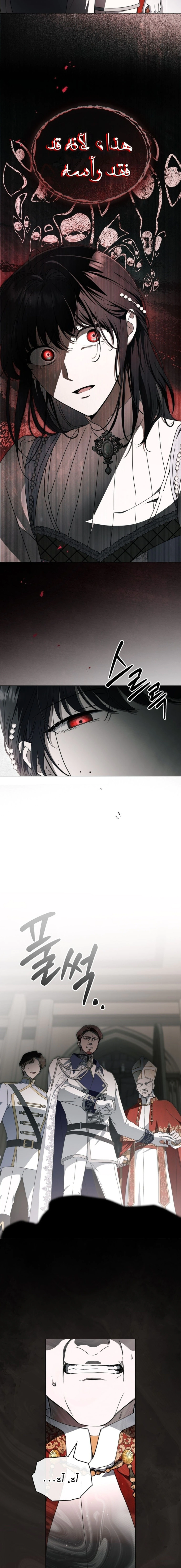 Read The Monster Lady and the Holy Knight AR Manga Online