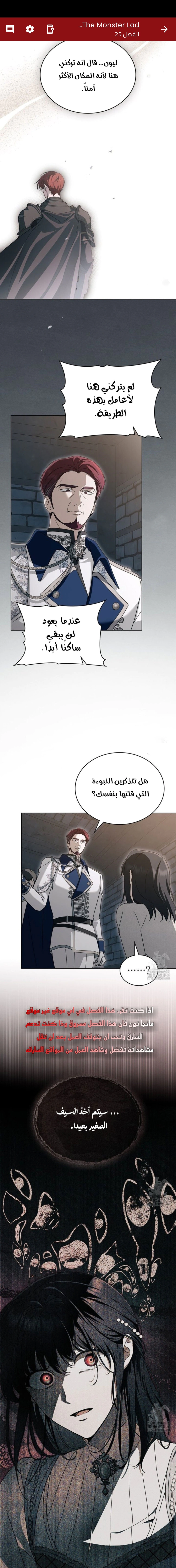 Read The Monster Lady and the Holy Knight AR Manga Online