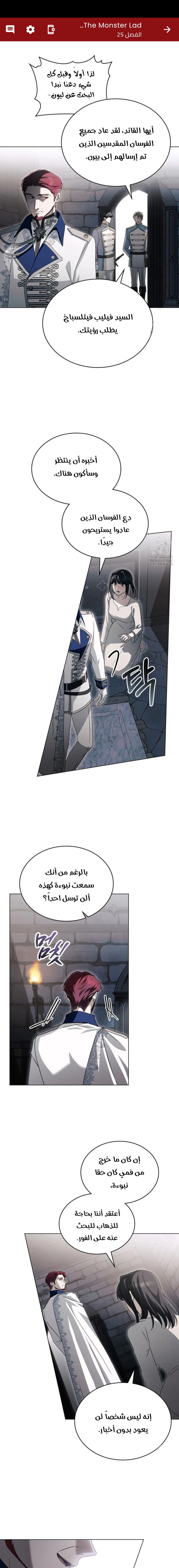 Read The Monster Lady and the Holy Knight AR Manga Online