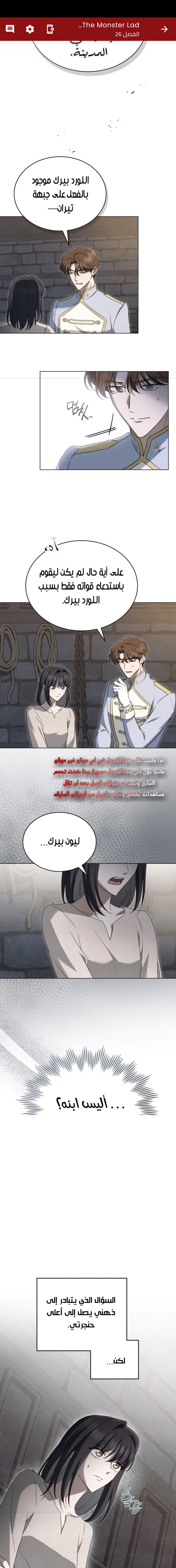 Read The Monster Lady and the Holy Knight AR Manga Online