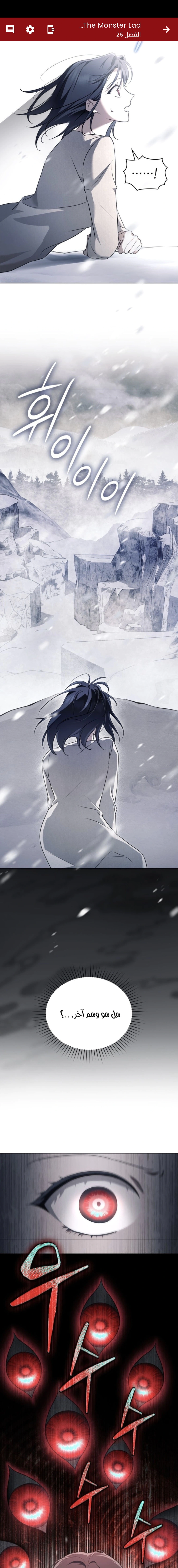 Read The Monster Lady and the Holy Knight AR Manga Online
