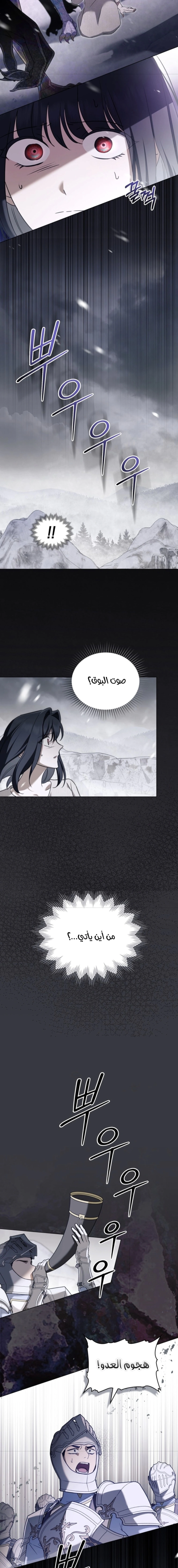 Read The Monster Lady and the Holy Knight AR Manga Online