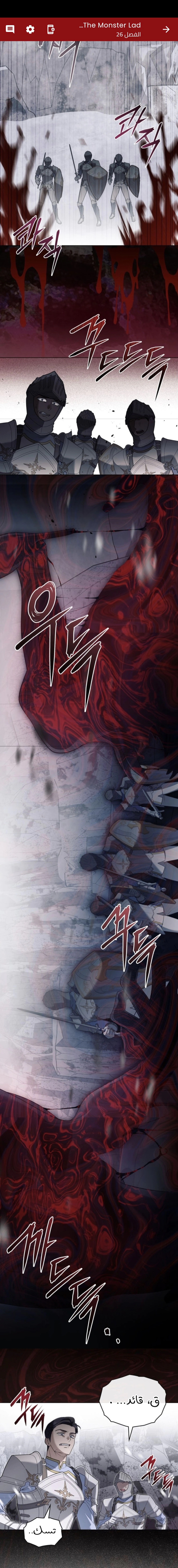 Read The Monster Lady and the Holy Knight AR Manga Online
