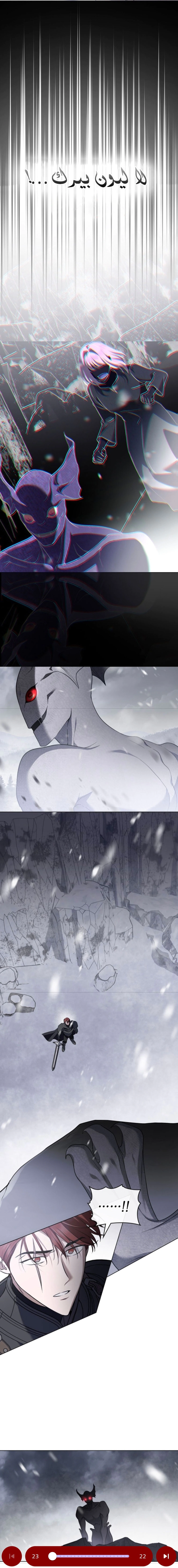 Read The Monster Lady and the Holy Knight AR Manga Online