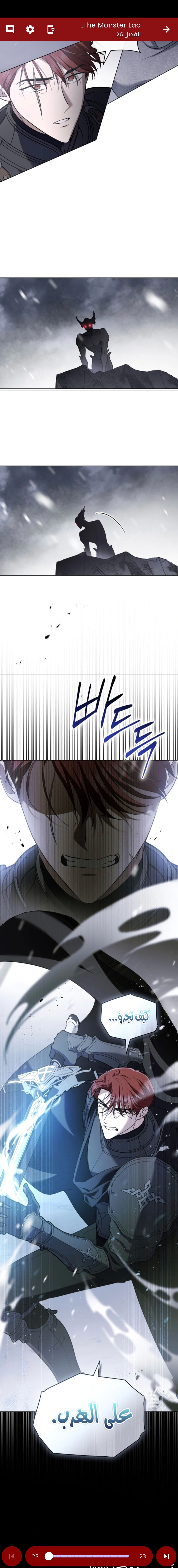 Read The Monster Lady and the Holy Knight AR Manga Online