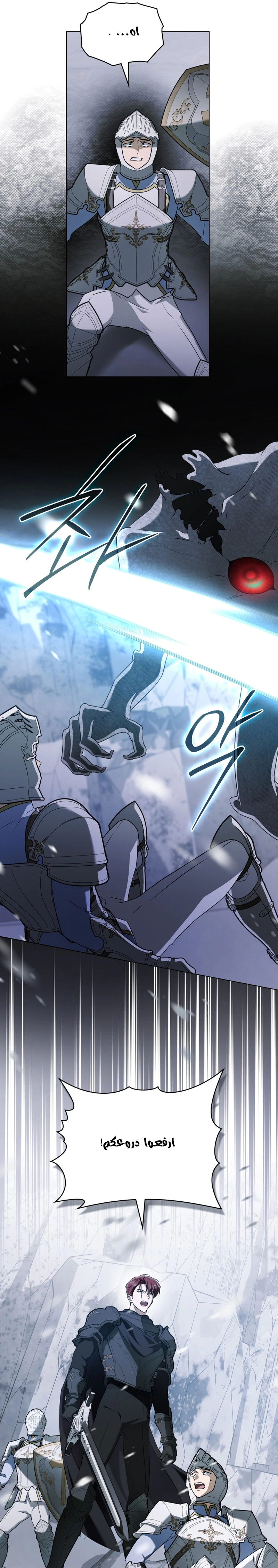 Read The Monster Lady and the Holy Knight AR Manga Online