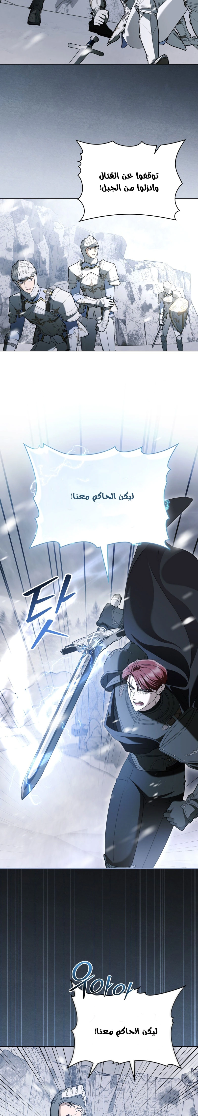 Read The Monster Lady and the Holy Knight AR Manga Online