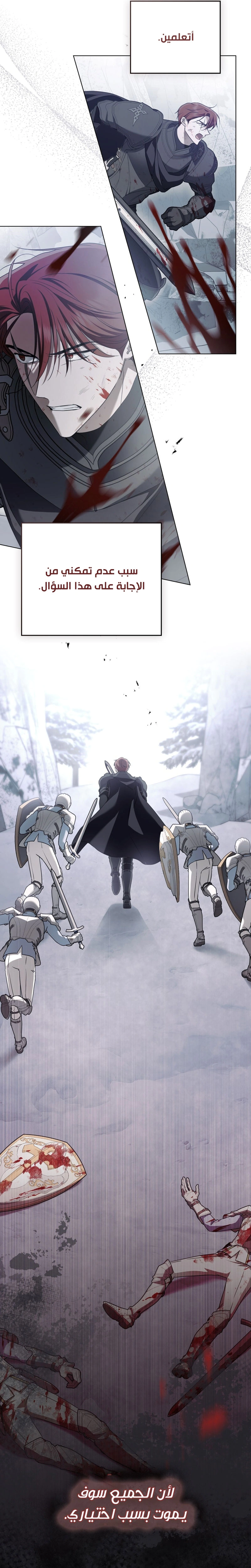 Read The Monster Lady and the Holy Knight AR Manga Online