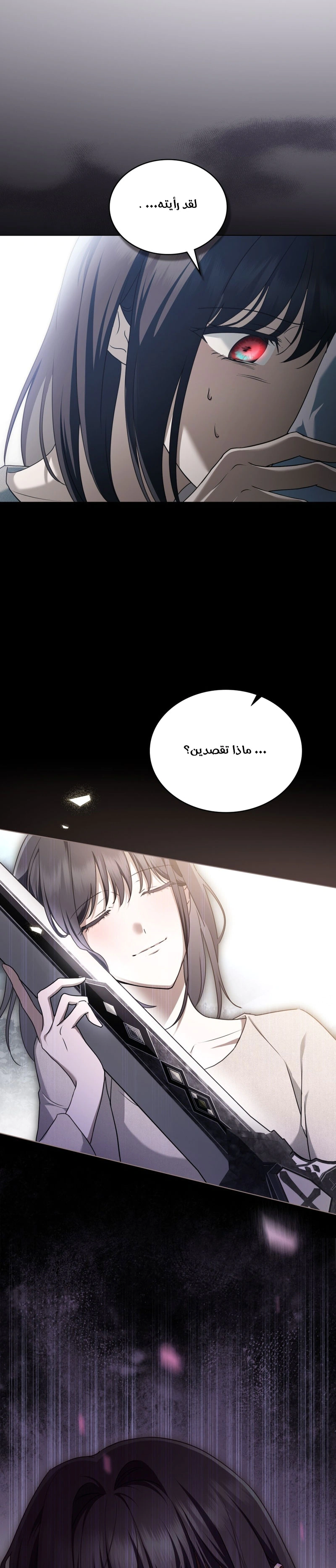 Read The Monster Lady and the Holy Knight AR Manga Online