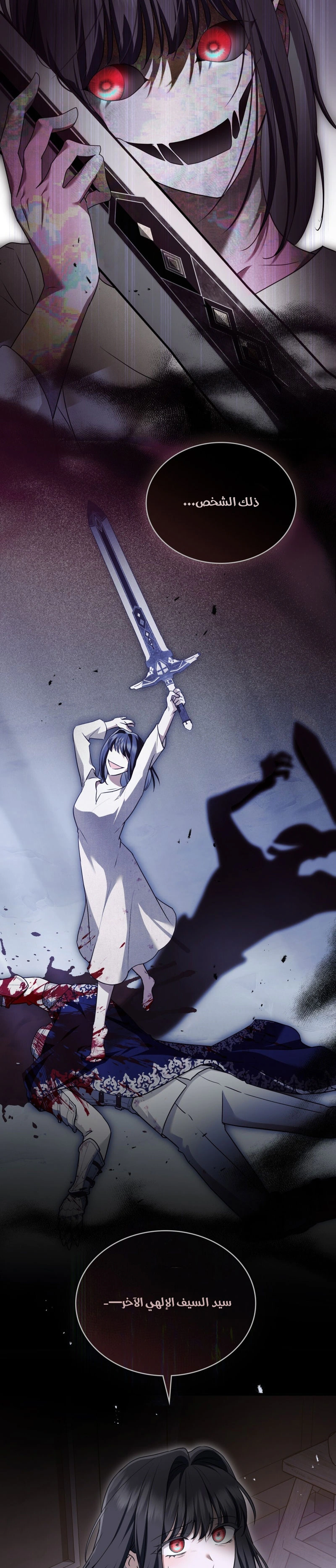 Read The Monster Lady and the Holy Knight AR Manga Online