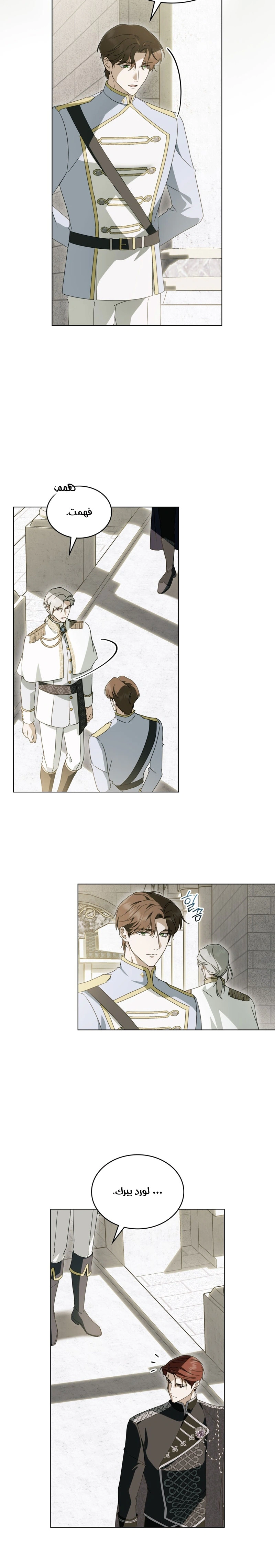 Read The Monster Lady and the Holy Knight AR Manga Online
