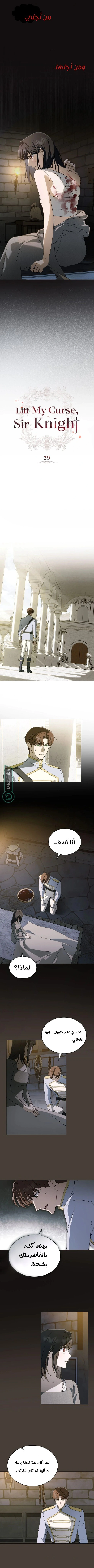 Read The Monster Lady and the Holy Knight AR Manga Online