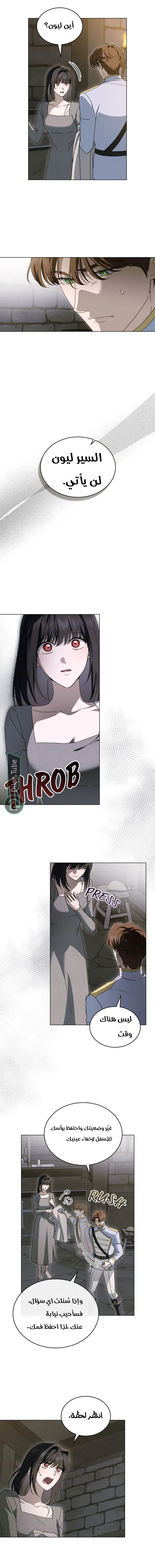 Read The Monster Lady and the Holy Knight AR Manga Online
