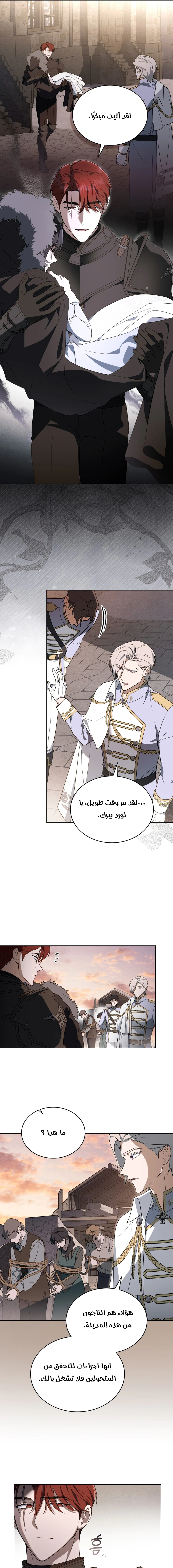 Read The Monster Lady and the Holy Knight AR Manga Online