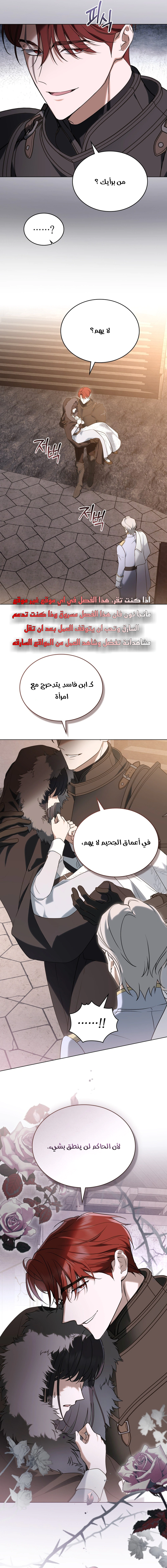 Read The Monster Lady and the Holy Knight AR Manga Online