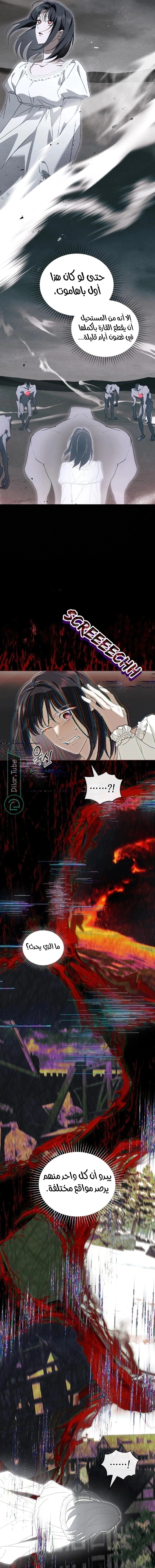 Read The Monster Lady and the Holy Knight AR Manga Online