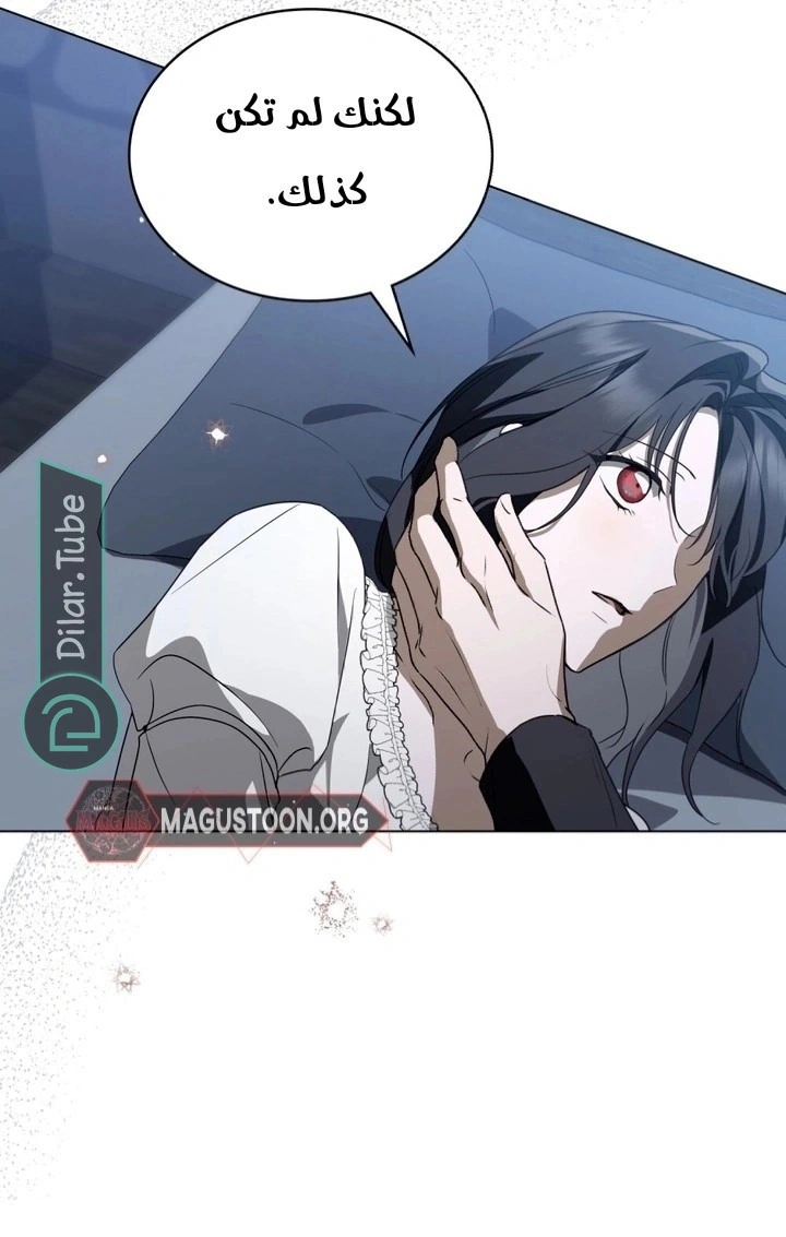 Read The Monster Lady and the Holy Knight AR Manga Online