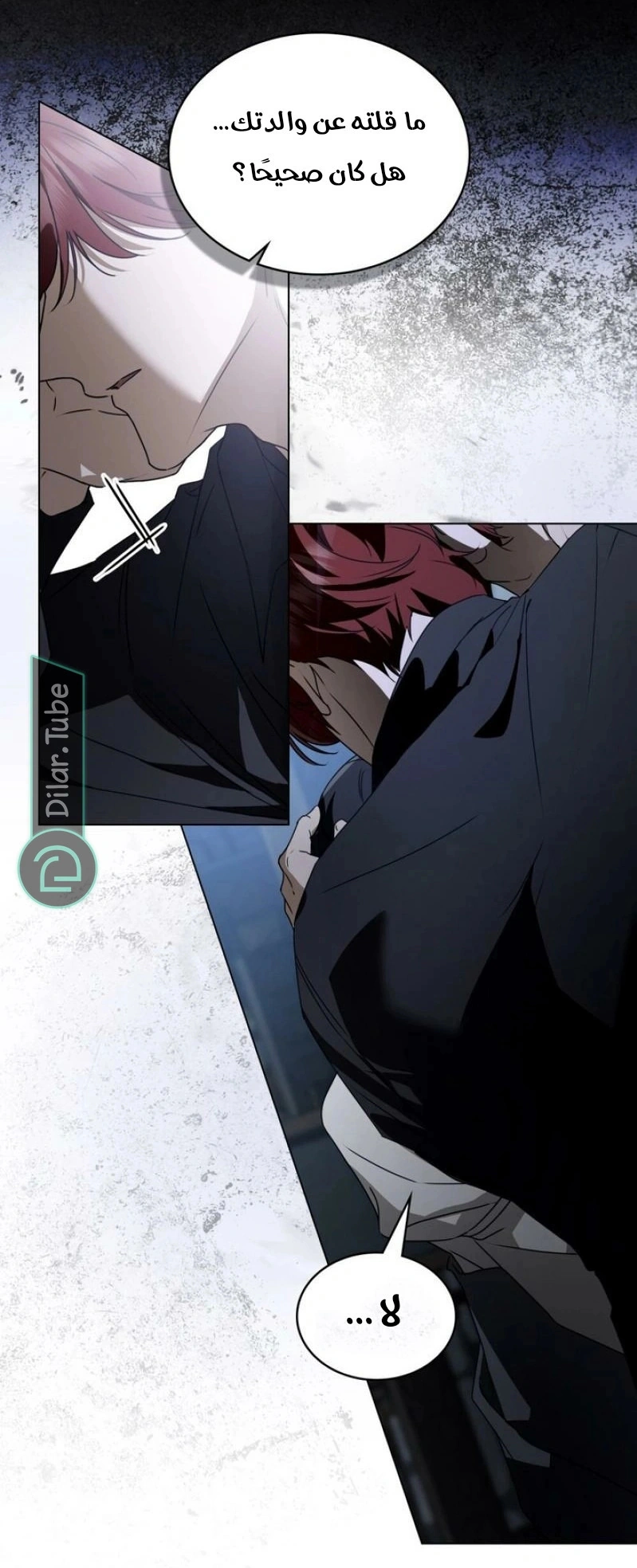 Read The Monster Lady and the Holy Knight AR Manga Online