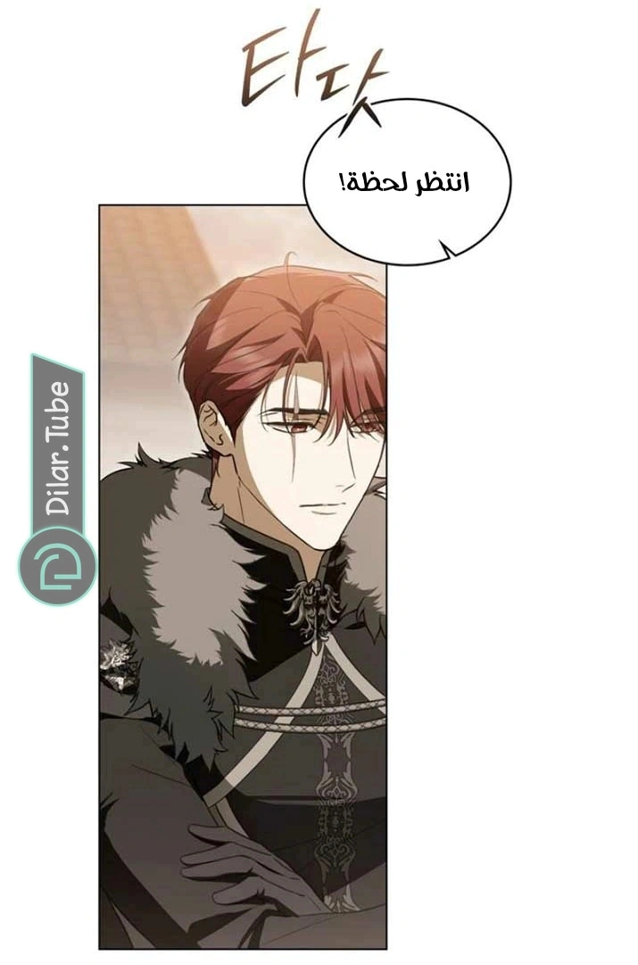 Read The Monster Lady and the Holy Knight AR Manga Online