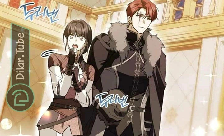 Read The Monster Lady and the Holy Knight AR Manga Online