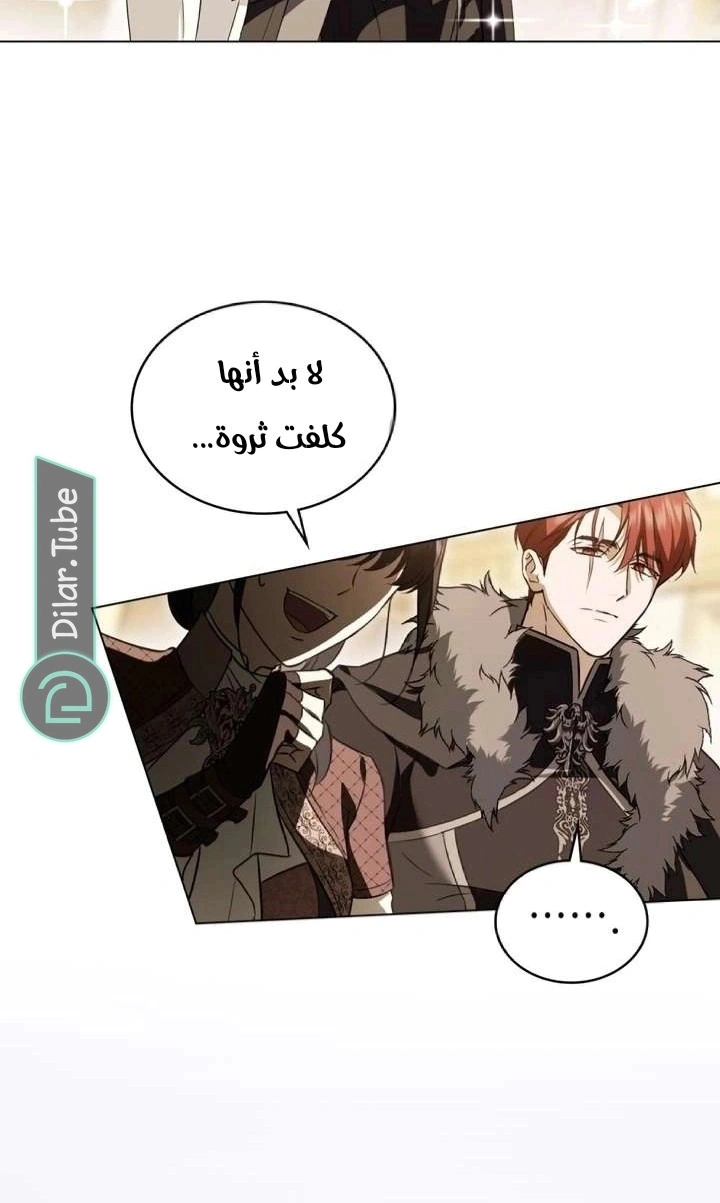 Read The Monster Lady and the Holy Knight AR Manga Online