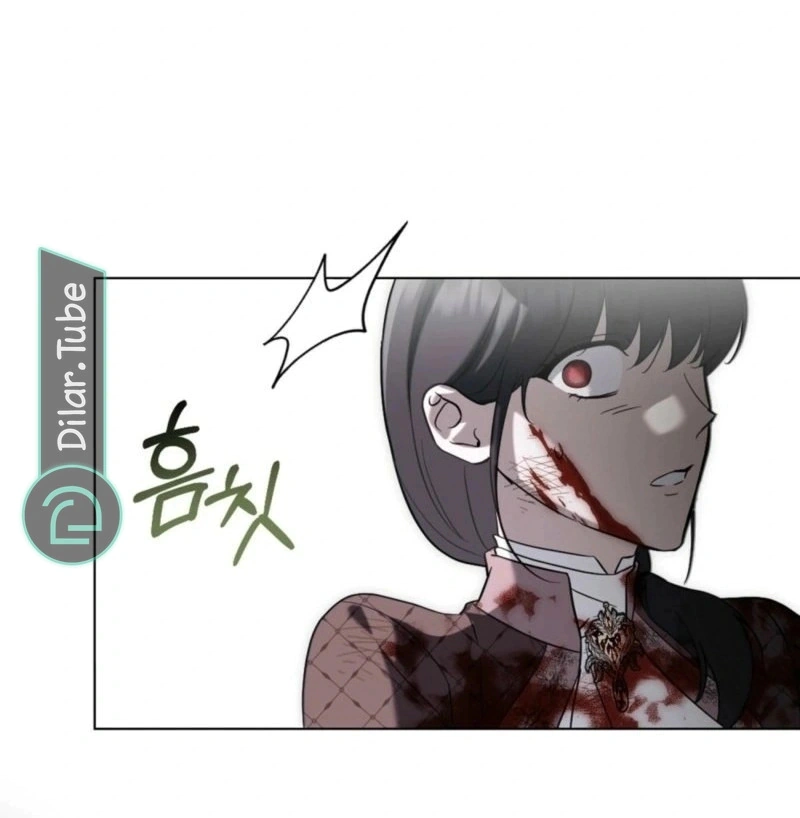 Read The Monster Lady and the Holy Knight AR Manga Online