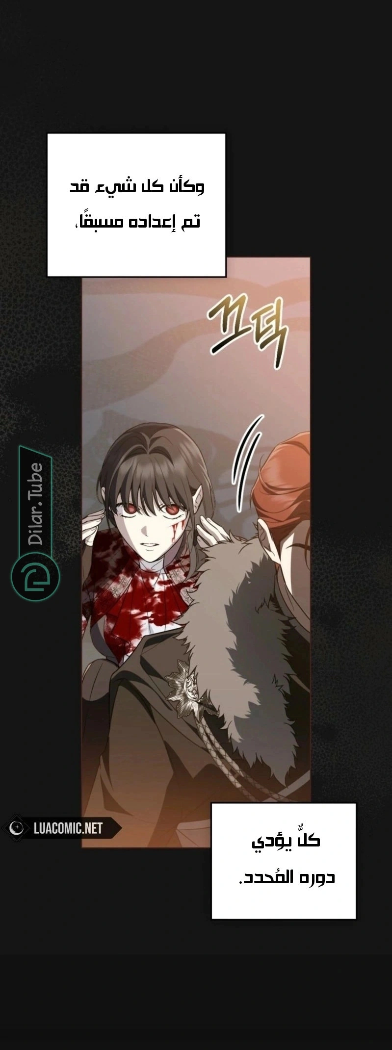 Read The Monster Lady and the Holy Knight AR Manga Online
