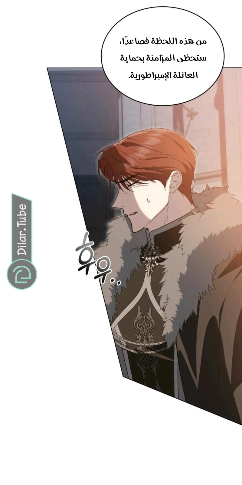 Read The Monster Lady and the Holy Knight AR Manga Online