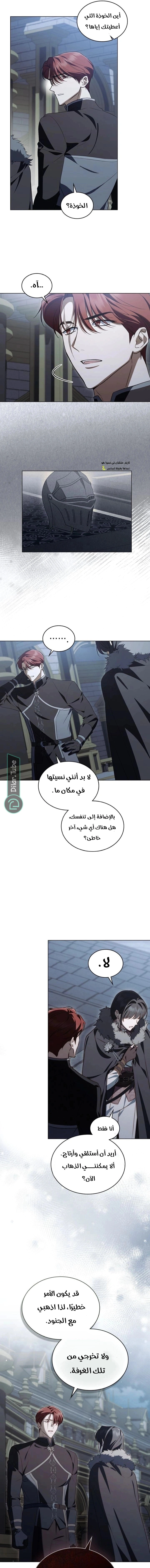 Read The Monster Lady and the Holy Knight AR Manga Online