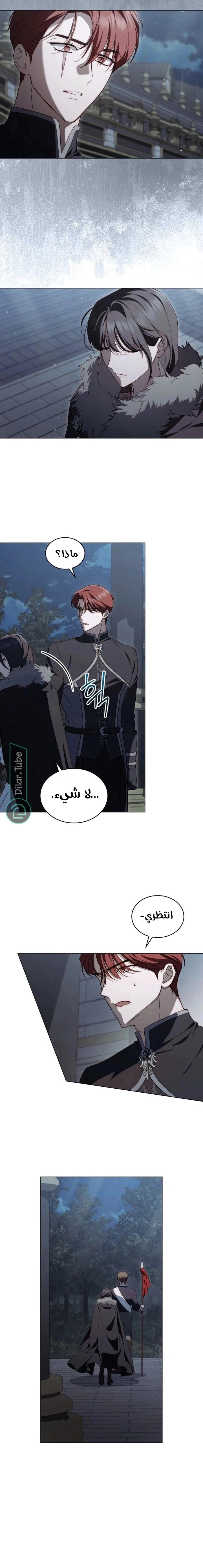 Read The Monster Lady and the Holy Knight AR Manga Online