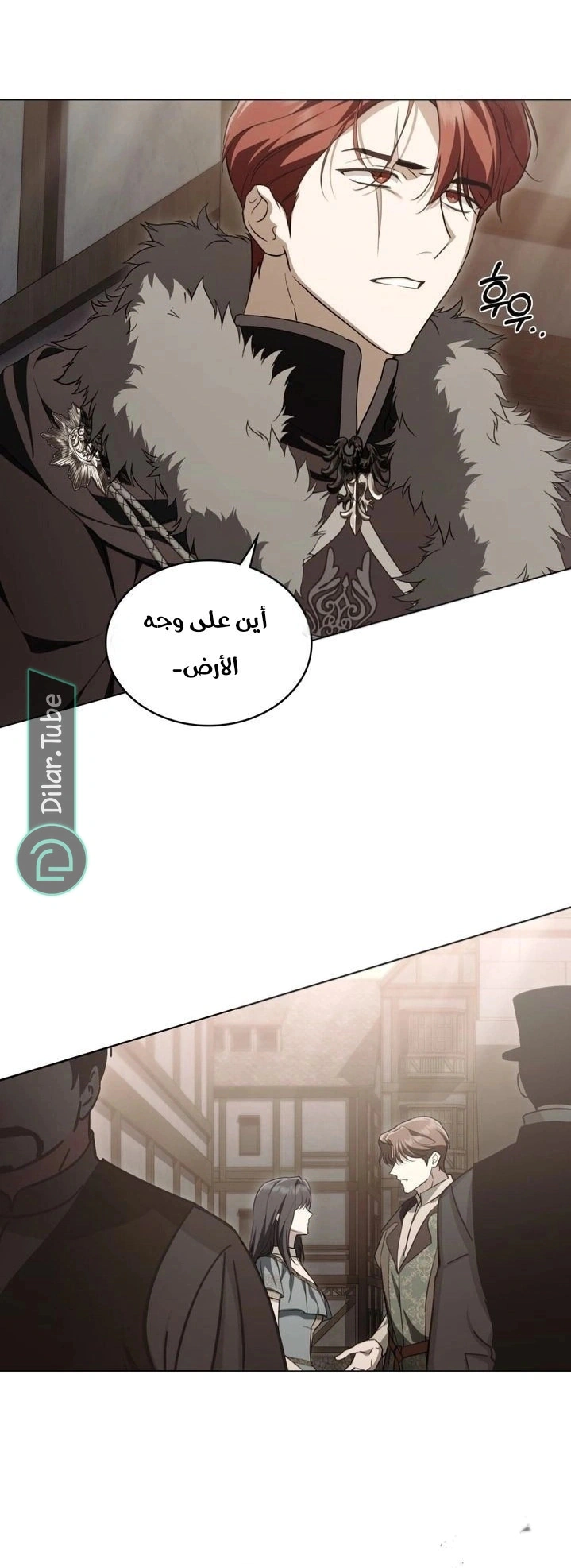 Read The Monster Lady and the Holy Knight AR Manga Online