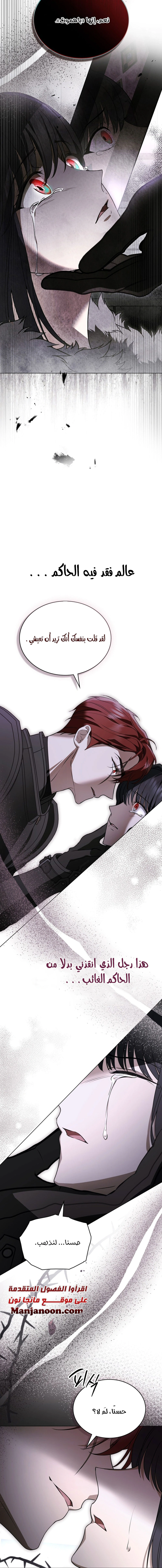 Read The Monster Lady and the Holy Knight AR Manga Online