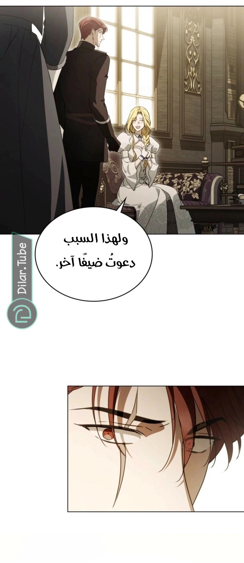Read The Monster Lady and the Holy Knight AR Manga Online