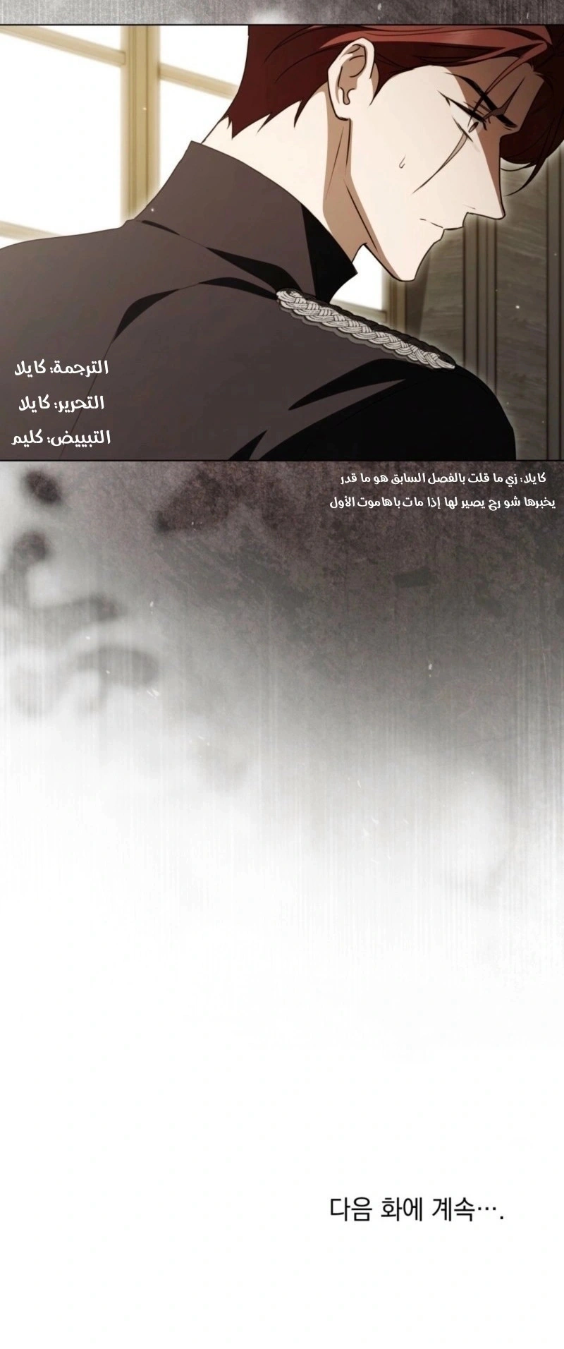 Read The Monster Lady and the Holy Knight AR Manga Online